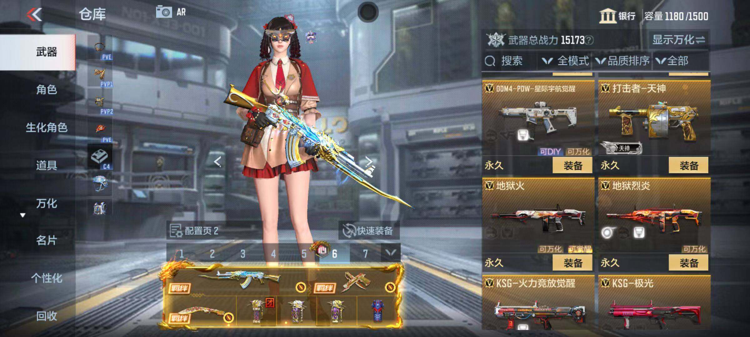 CFMQM347098枪战王者账号详情图34
