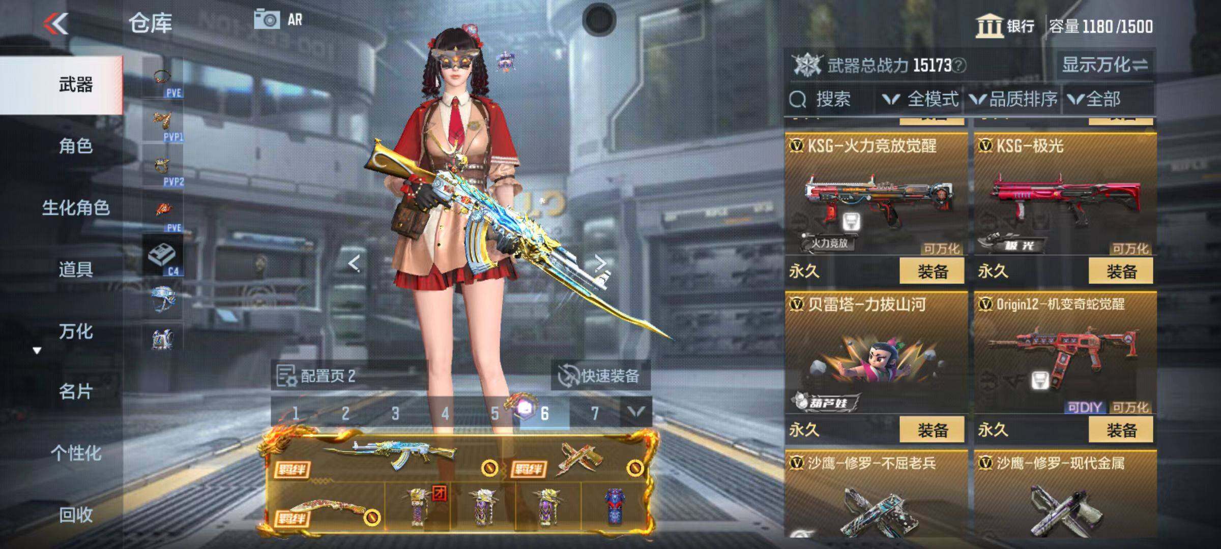 CFMQM347098枪战王者账号详情图35