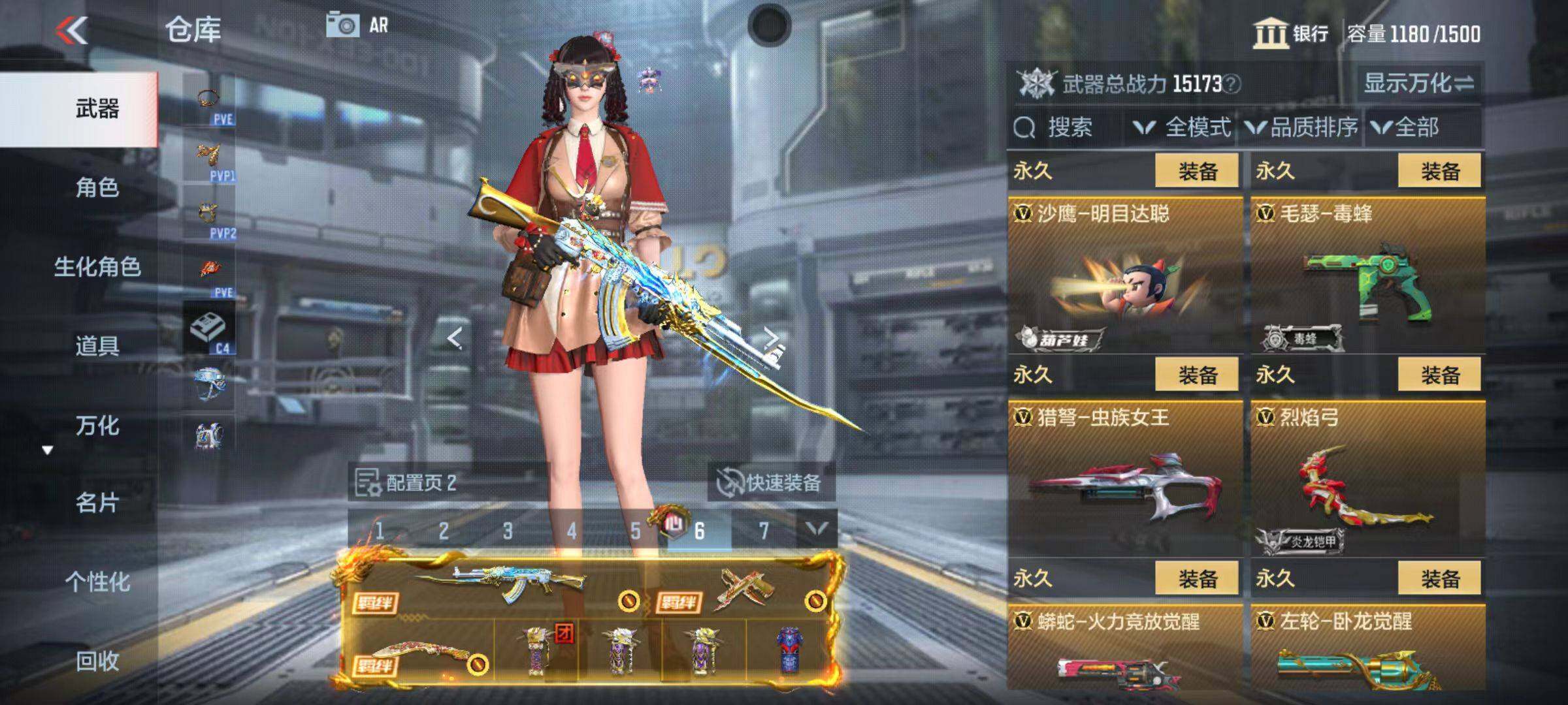CFMQM347098枪战王者账号详情图37