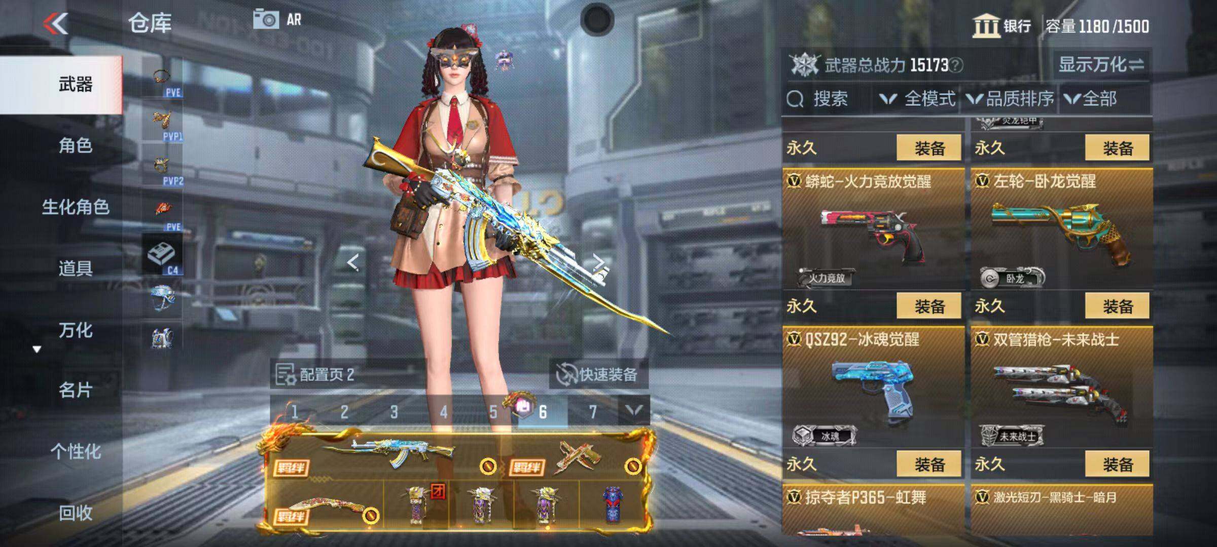 CFMQM347098枪战王者账号详情图38