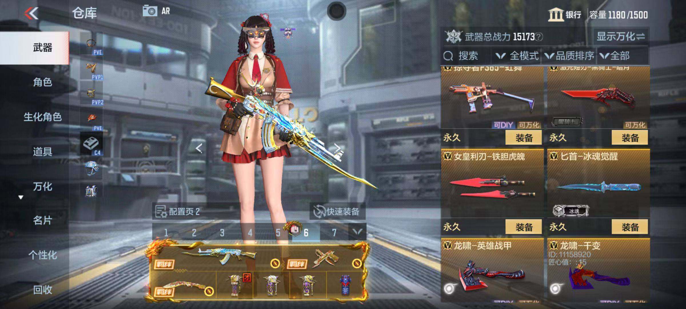 CFMQM347098枪战王者账号详情图39