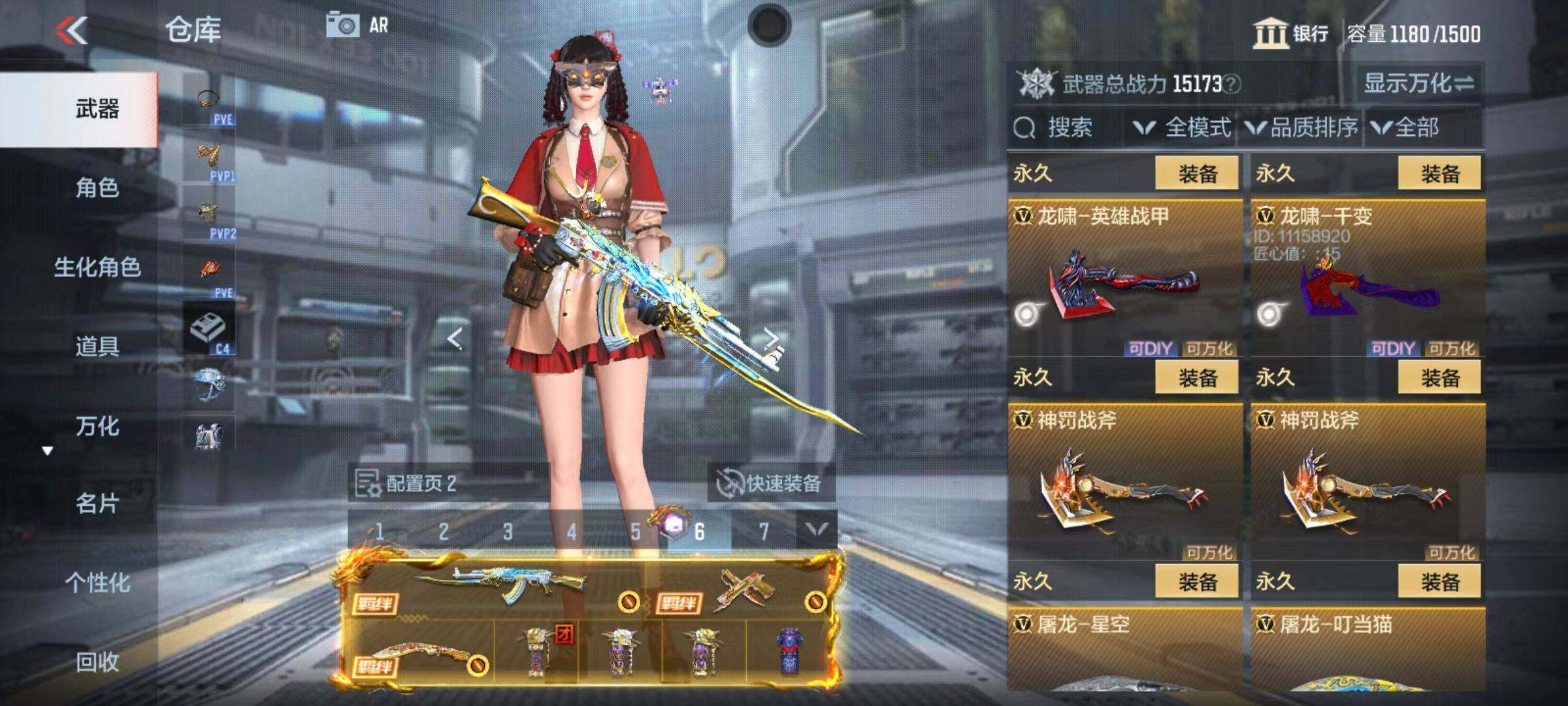 CFMQM347098枪战王者账号详情图40