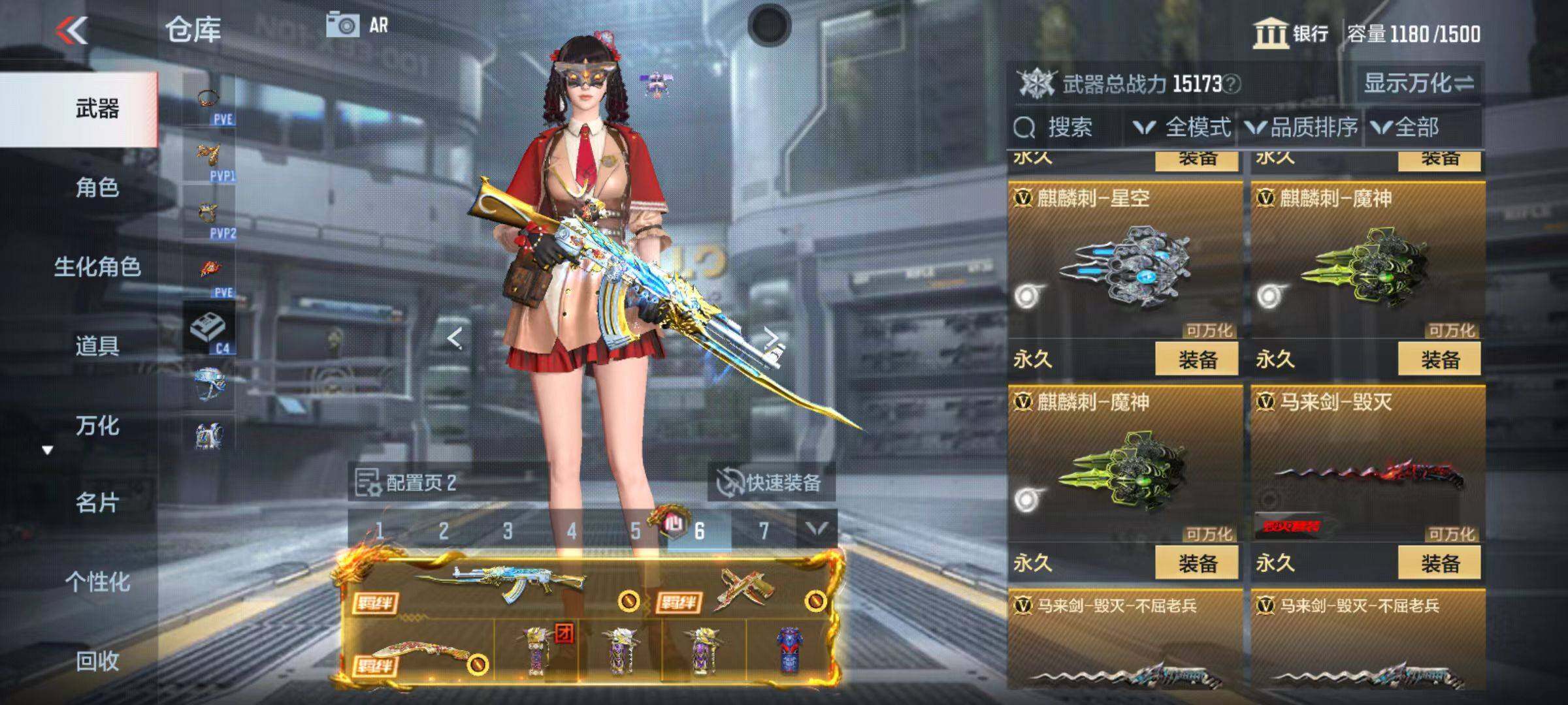CFMQM347098枪战王者账号详情图42
