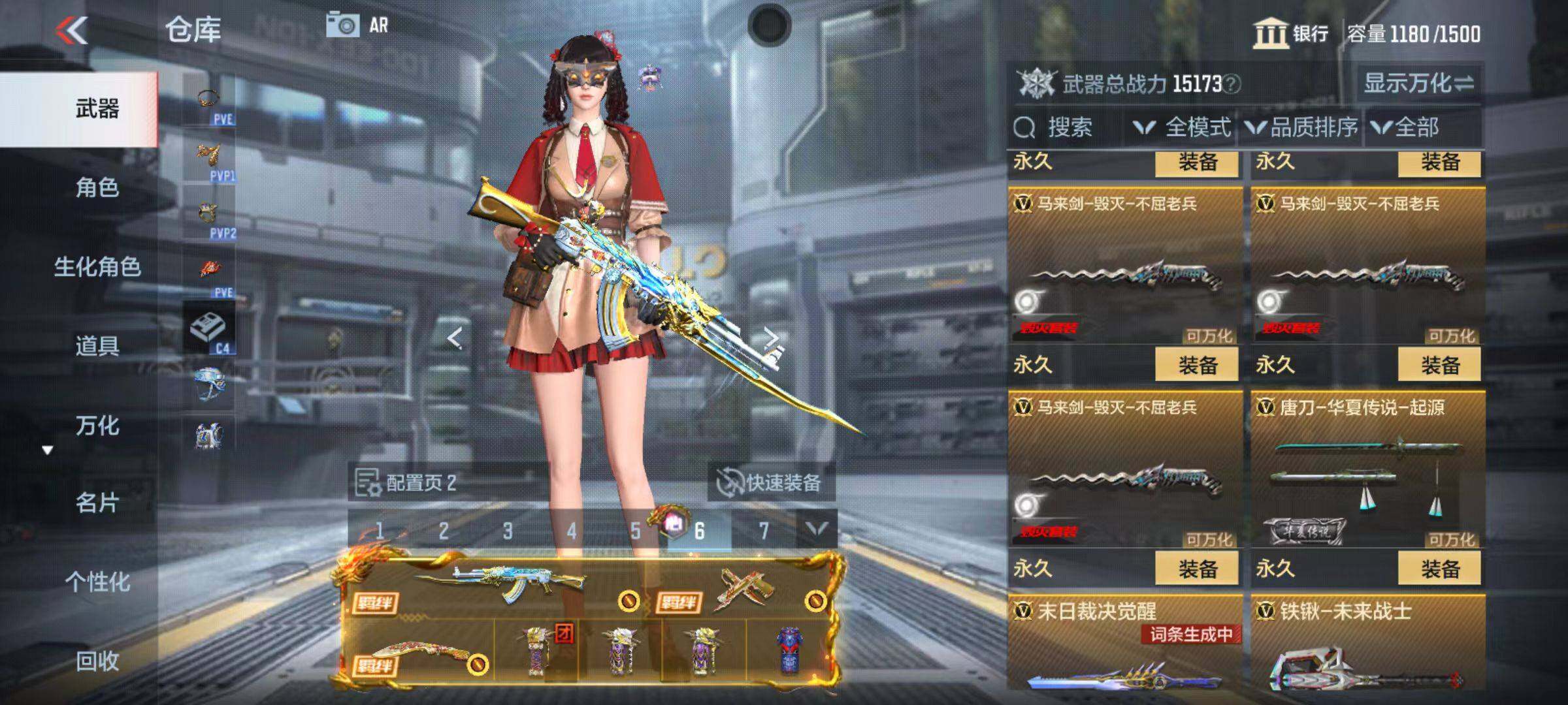 CFMQM347098枪战王者账号详情图43