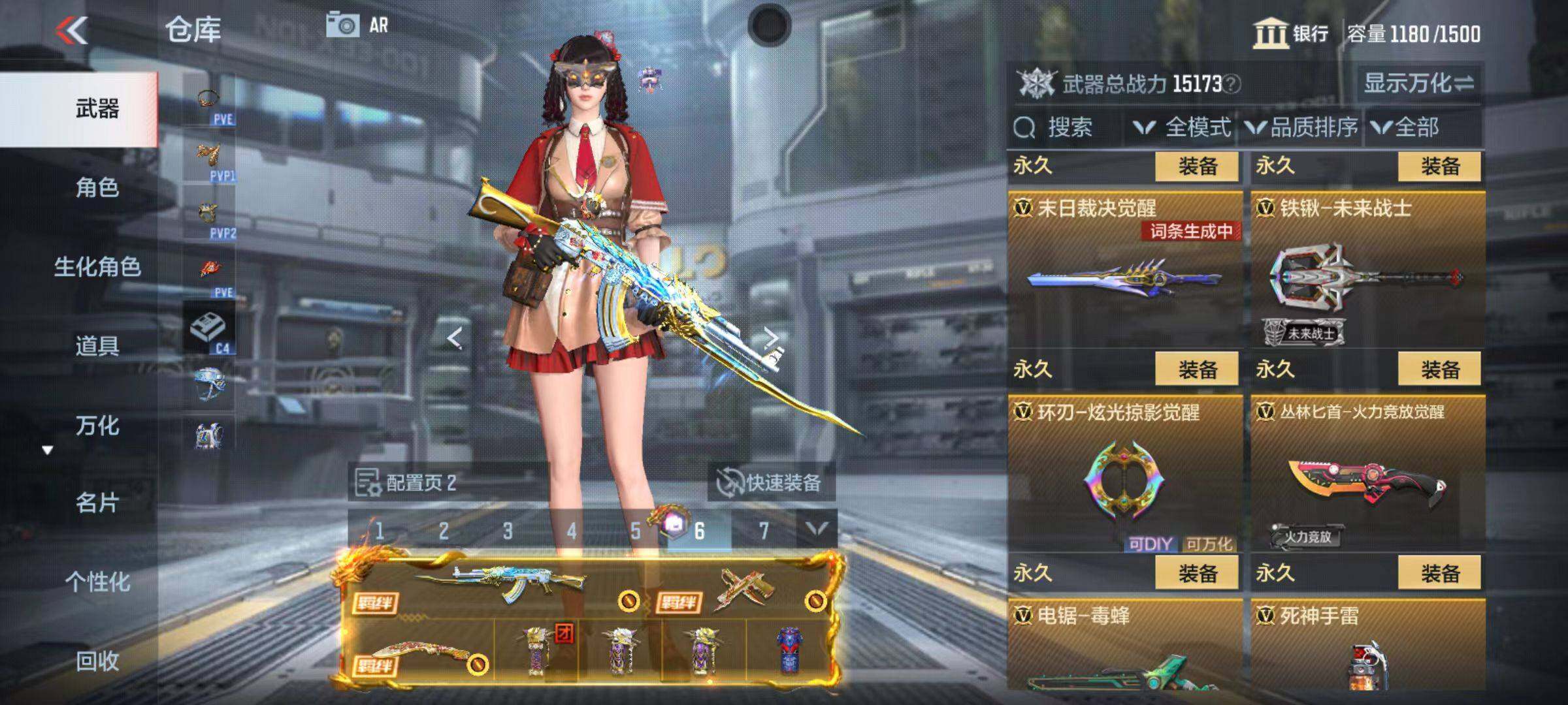 CFMQM347098枪战王者账号详情图44