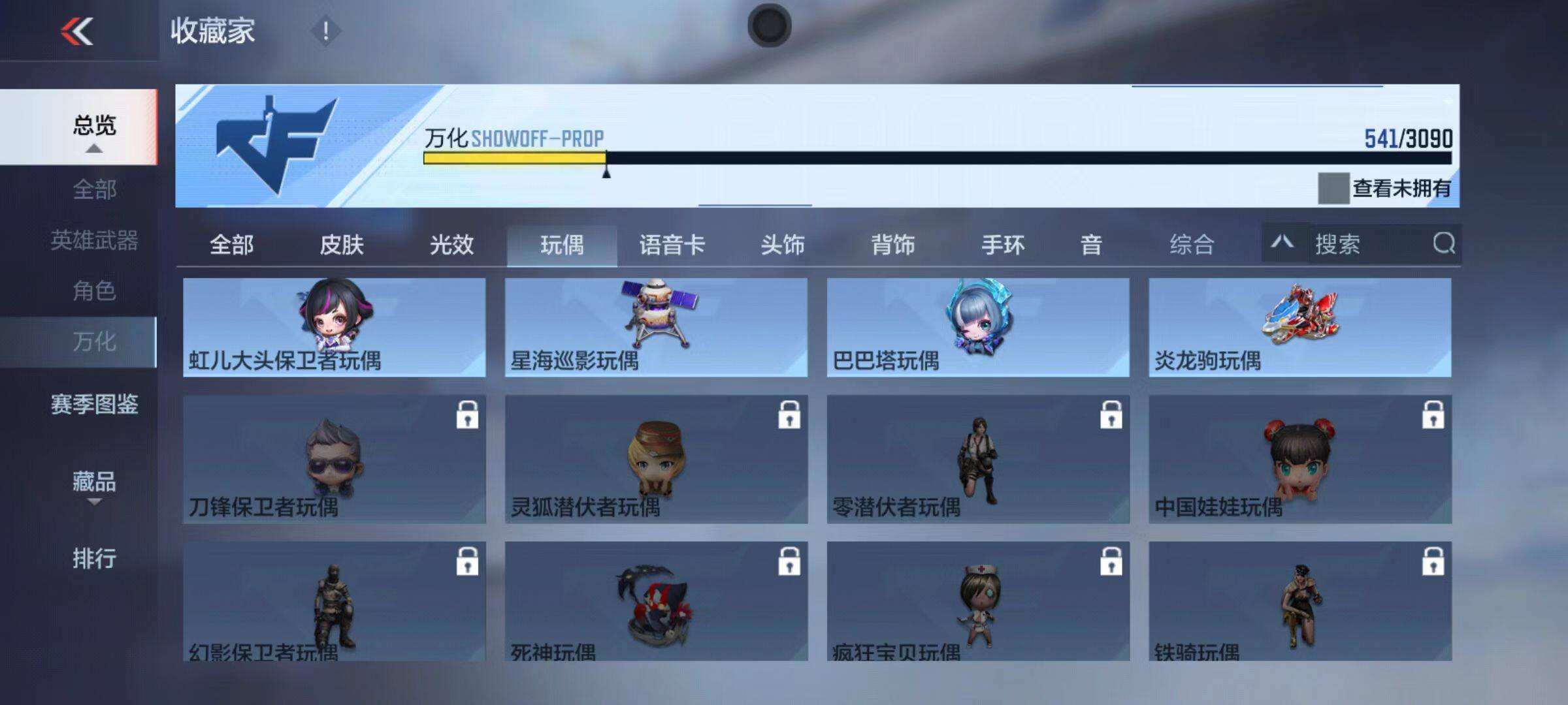 CFMQM347098枪战王者账号详情图67