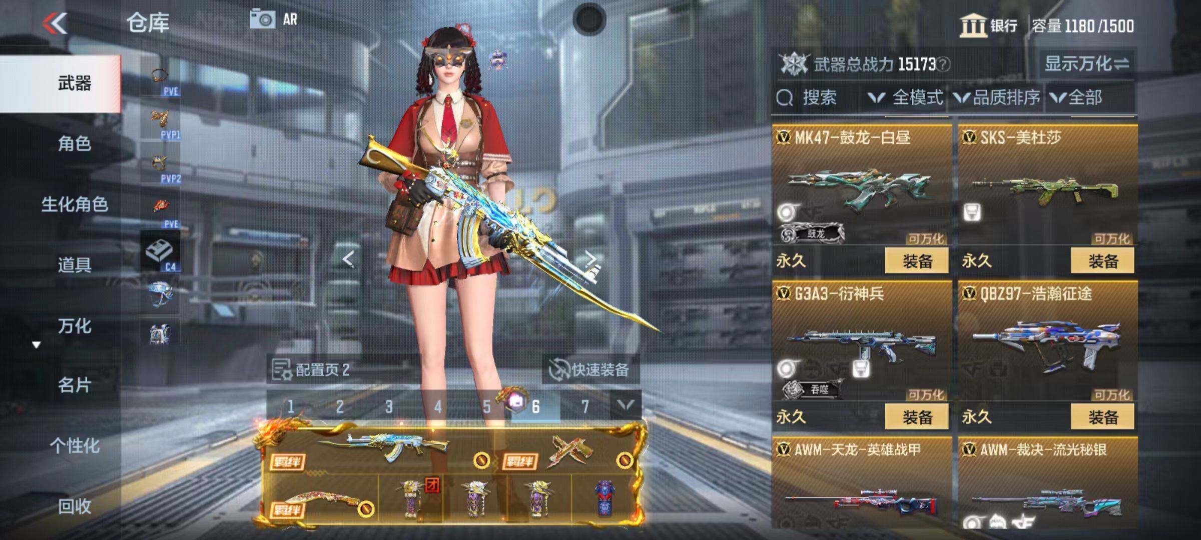 CFMQM347098枪战王者账号详情图50