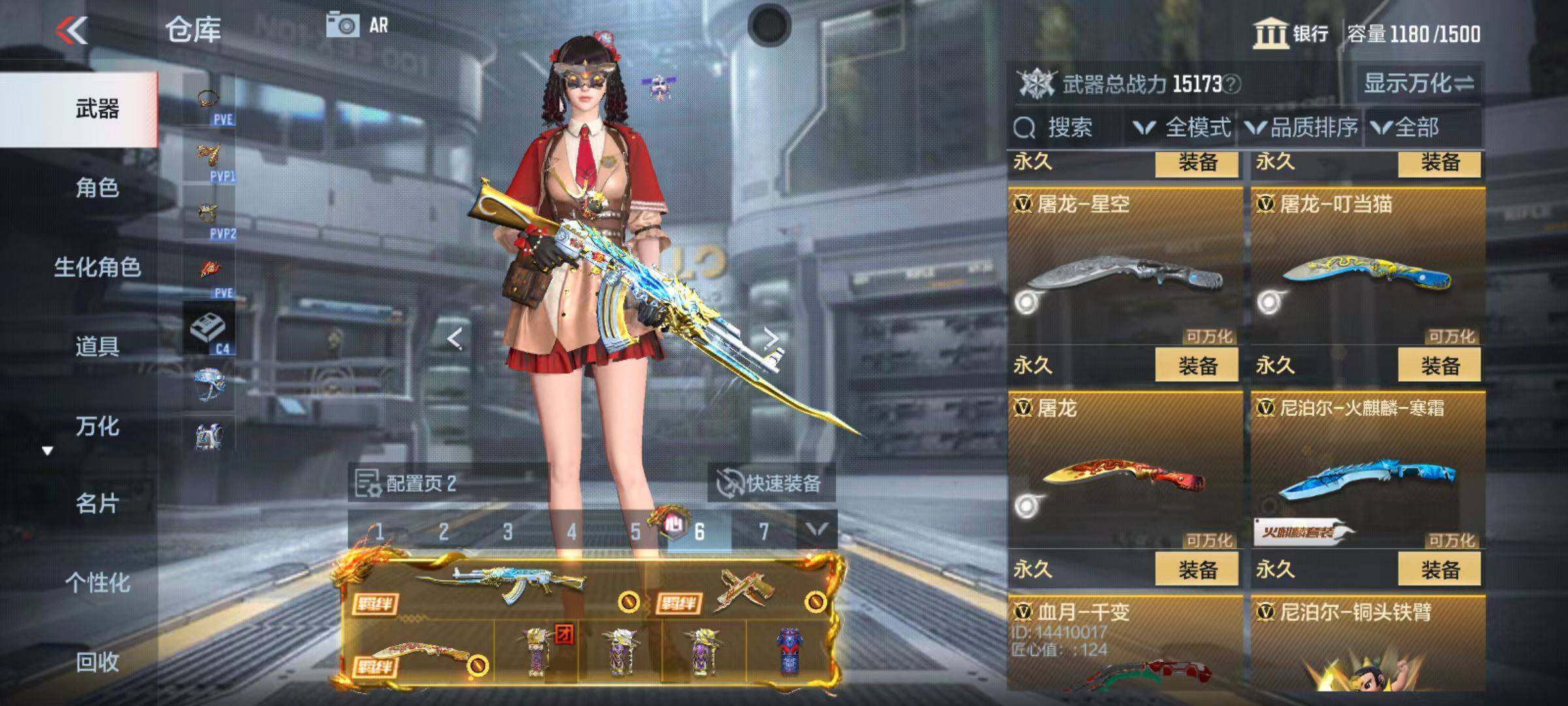 CFMQM347098枪战王者账号详情图51