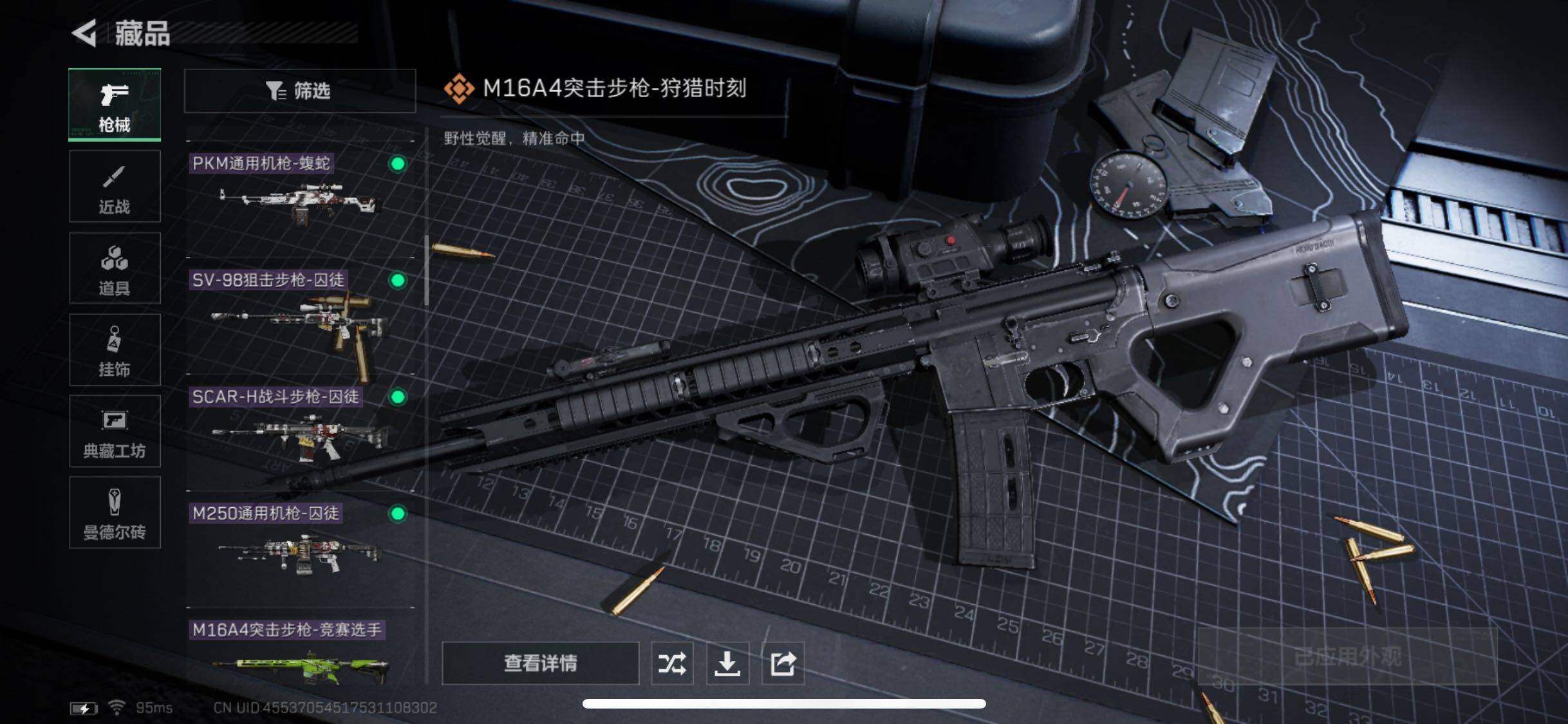 SJZYXS328573三角洲行动账号详情图10 SJZYXS328573三角洲行动账号详情图10