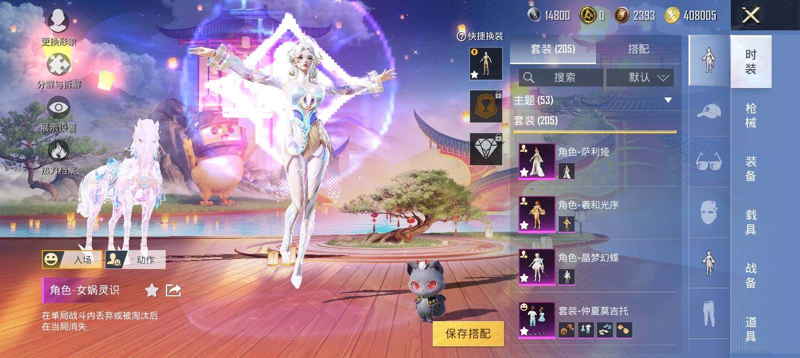 HPYXS3324983和平精英账号详情图8 HPYXS3324983和平精英账号详情图8