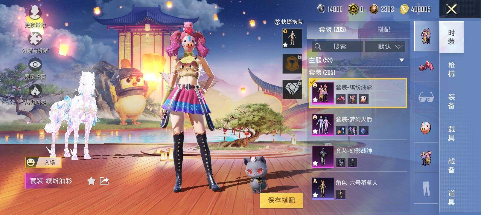HPYXS3324983和平精英账号详情图12 HPYXS3324983和平精英账号详情图12