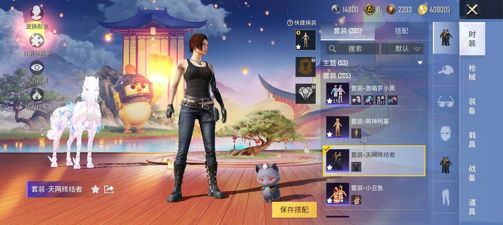 HPYXS3324983和平精英账号详情图14 HPYXS3324983和平精英账号详情图14