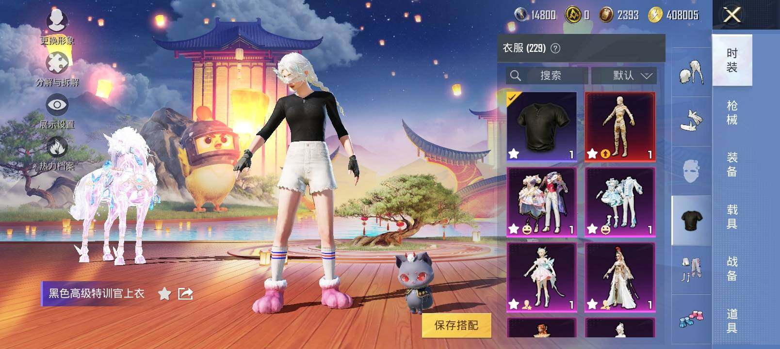 HPYXS3324983和平精英账号详情图15 HPYXS3324983和平精英账号详情图15