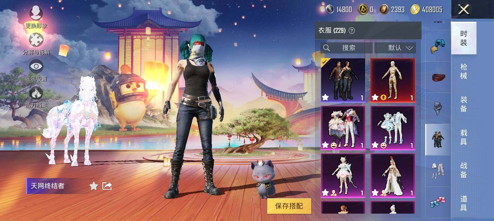 HPYXS3324983和平精英账号详情图16 HPYXS3324983和平精英账号详情图16
