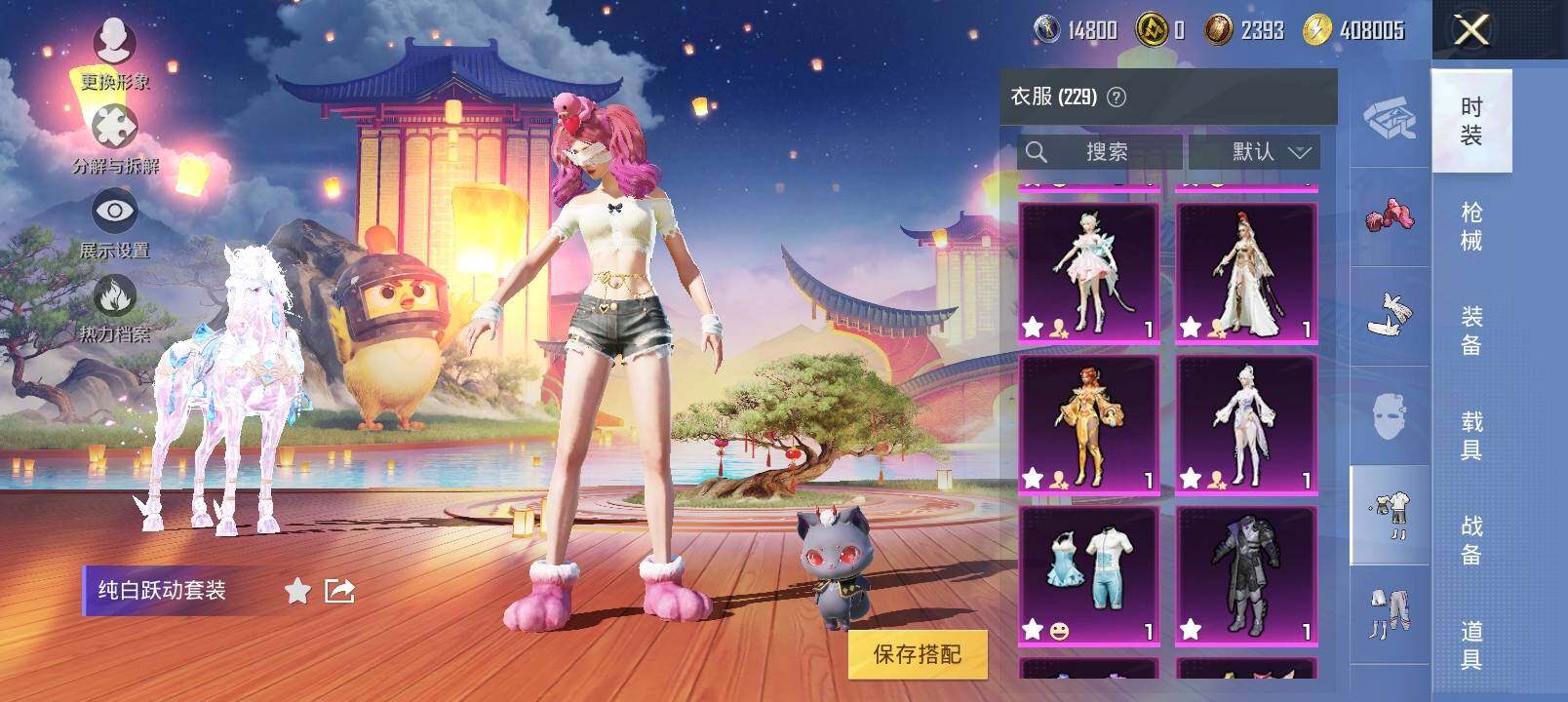 HPYXS3324983和平精英账号详情图18 HPYXS3324983和平精英账号详情图18