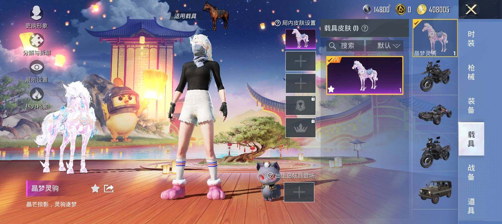 HPYXS3324983和平精英账号详情图22 HPYXS3324983和平精英账号详情图22