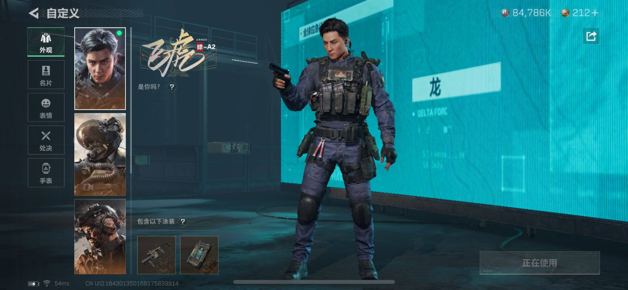 SJZYXS328578三角洲行动账号详情图10 SJZYXS328578三角洲行动账号详情图10