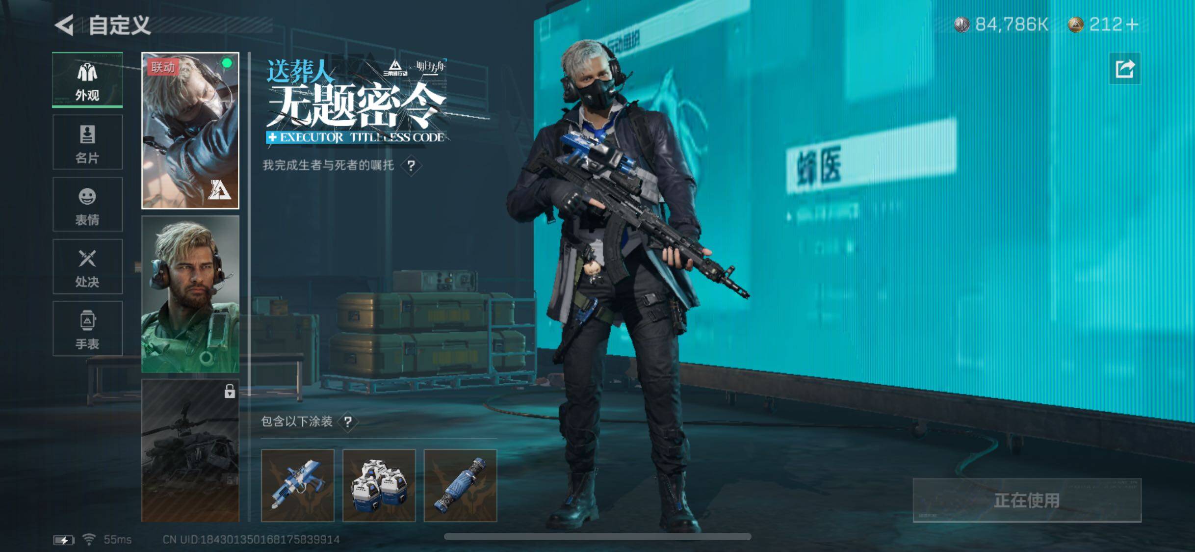 SJZYXS328578三角洲行动账号详情图15 SJZYXS328578三角洲行动账号详情图15