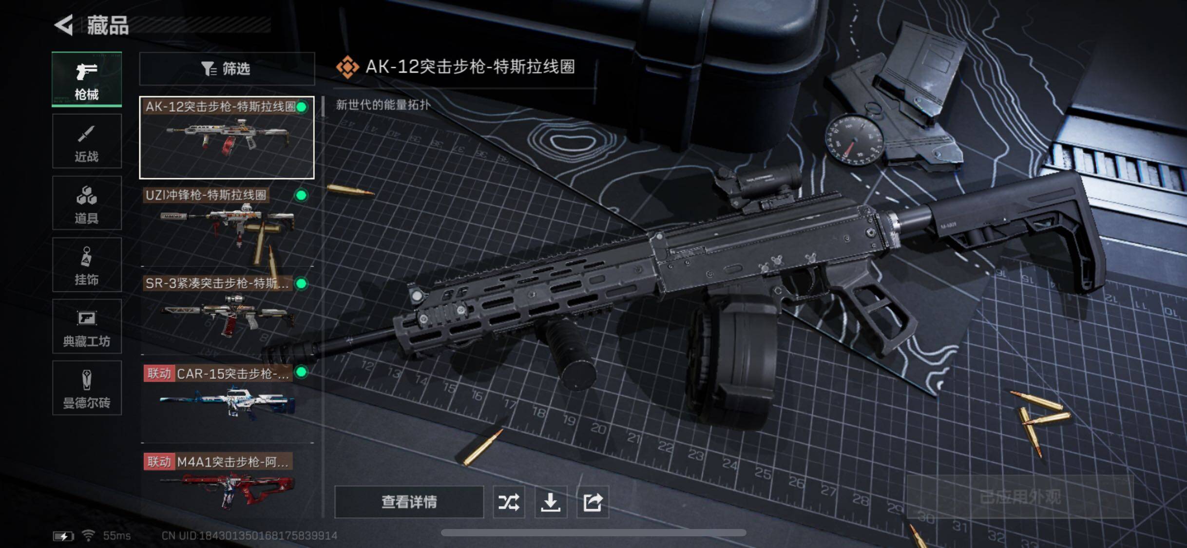 SJZYXS328578三角洲行动账号详情图17 SJZYXS328578三角洲行动账号详情图17