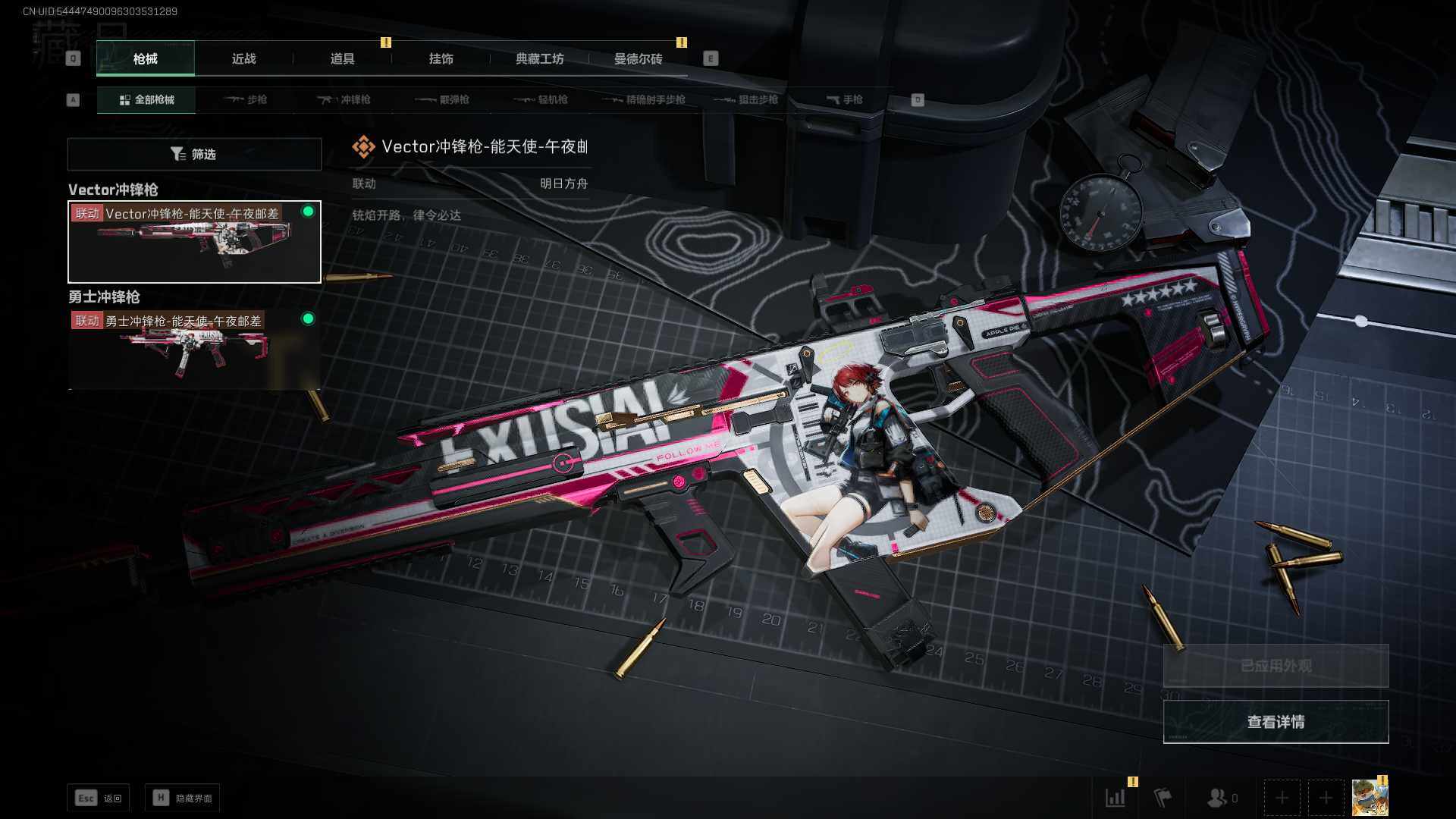 SJZEY328665三角洲行动账号详情图8