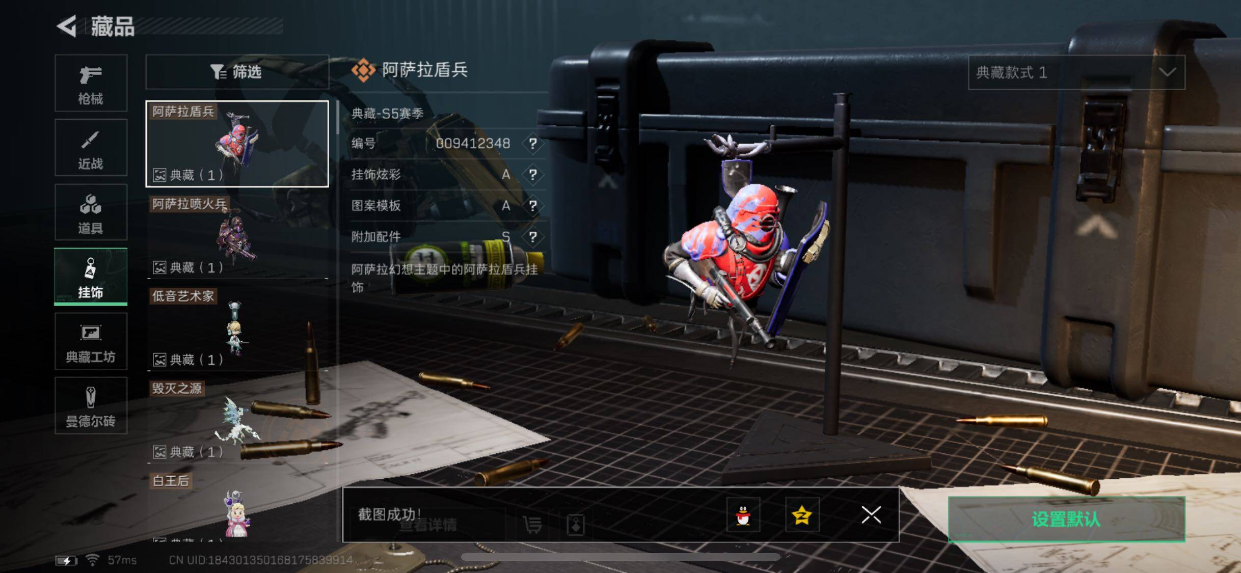 SJZYXS328578三角洲行动账号详情图20 SJZYXS328578三角洲行动账号详情图20