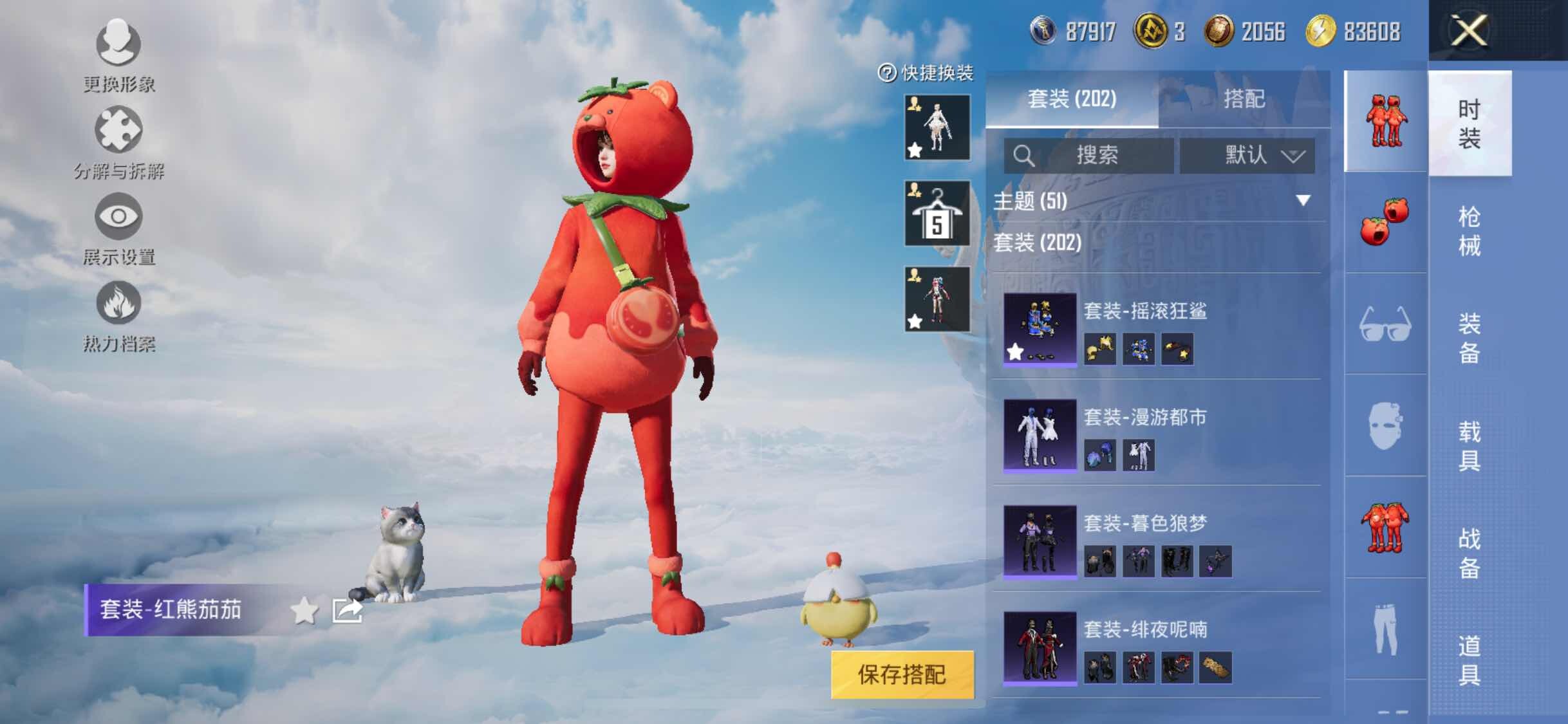 HPYXS3324887和平精英账号详情图14 HPYXS3324887和平精英账号详情图14