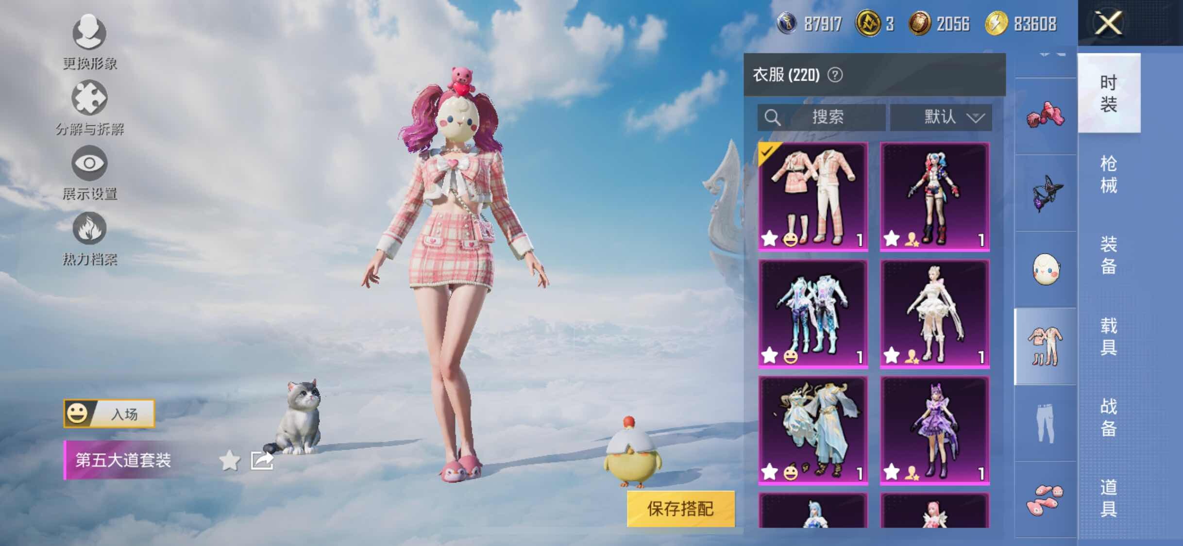 HPYXS3324887和平精英账号详情图15 HPYXS3324887和平精英账号详情图15