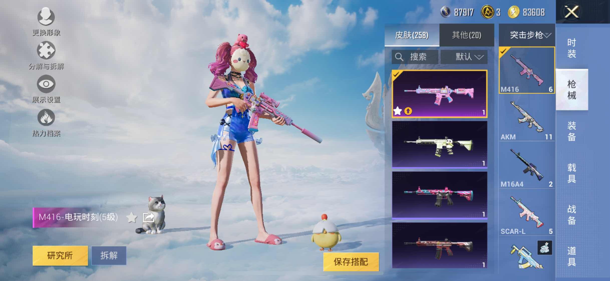HPYXS3324887和平精英账号详情图19 HPYXS3324887和平精英账号详情图19