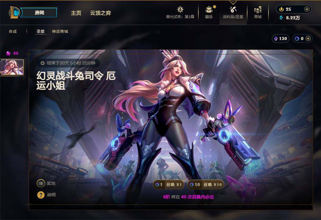 LOLEY311479英雄联盟账号详情图20
