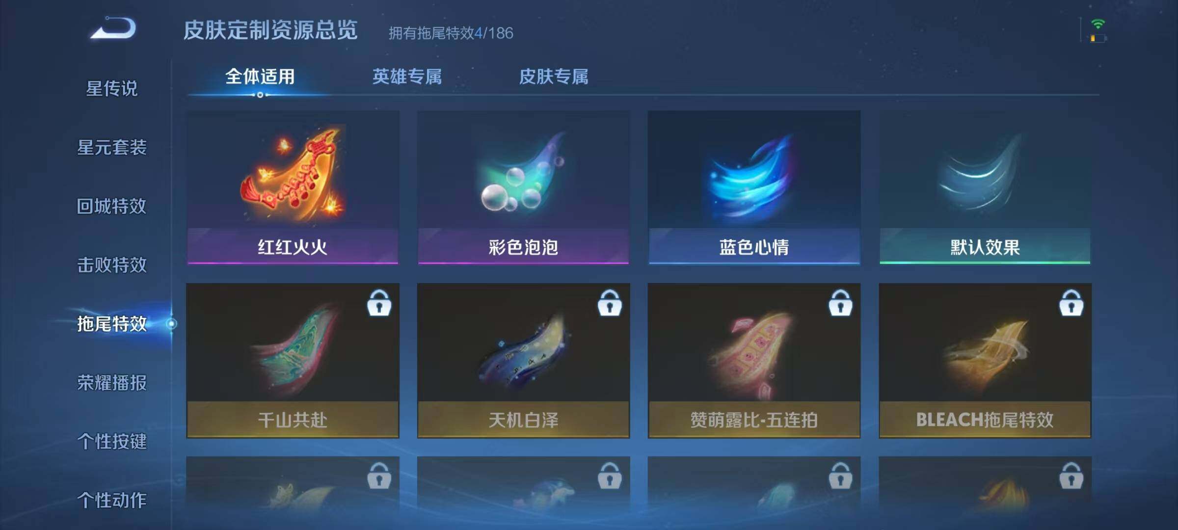 WZJZ3267820王者荣耀账号详情图16