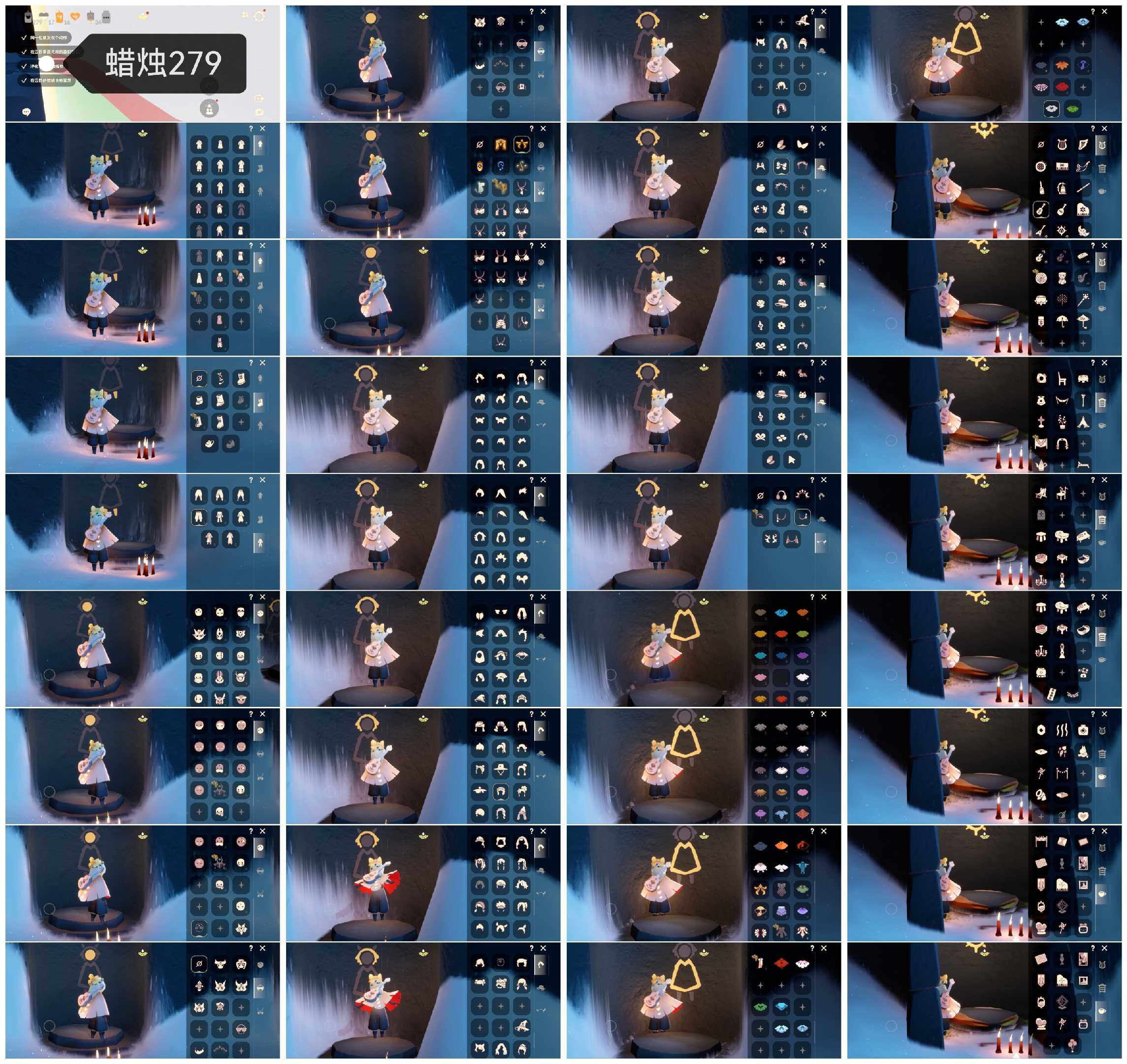 光遇账号安卓官服YY0306  蜡烛279
✅渠道:   安卓官服邮箱
✅完成地图:  全图毕业
✅季节已毕业:   表演半，欧若拉半，追忆半，夜行半，二重奏半，姆明半，染色半
✅热门复刻/活动:武士裤，背带裤，矮