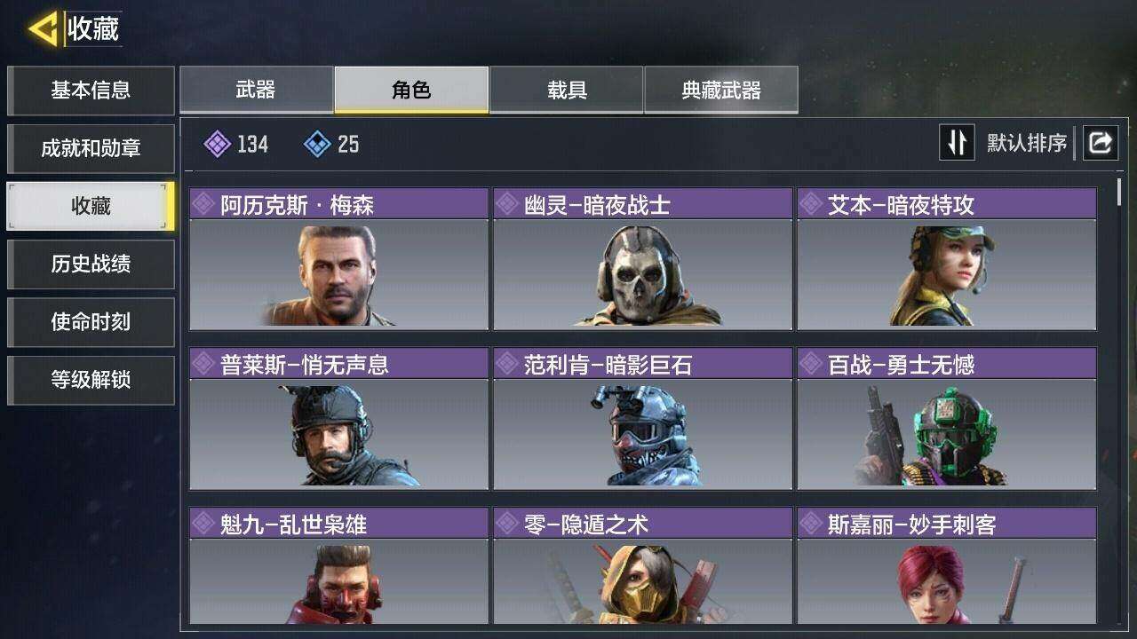 使命召唤手游账号安卓QQ[11463067]神话武器数：4/典藏数：3/传说武器数：14
AK117-火龙咆哮·典藏，HG40-灵魂羁绊·典藏，SMG5-潮海汐月，PP19-凛冬庆典，SMG5-月光追痕·典藏，AK117-火