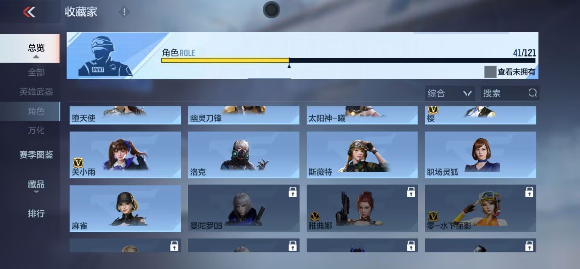 CFMEY346813枪战王者账号详情图8 CFMEY346813枪战王者账号详情图8