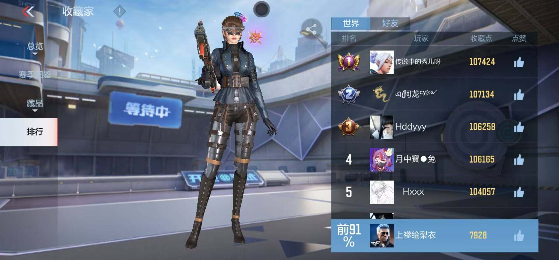 CFMEY346813枪战王者账号详情图31 CFMEY346813枪战王者账号详情图31