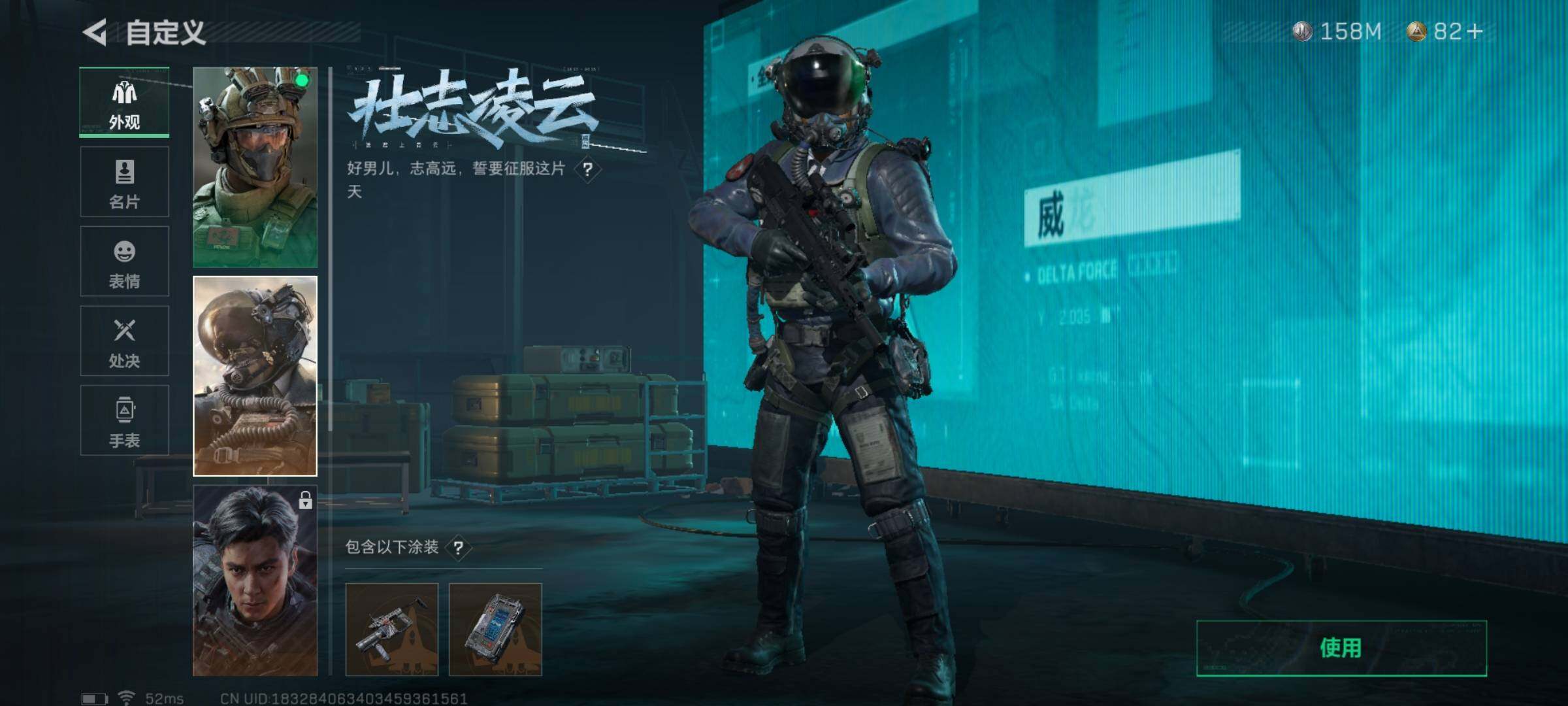 SJZYXS328607三角洲行动账号详情图10