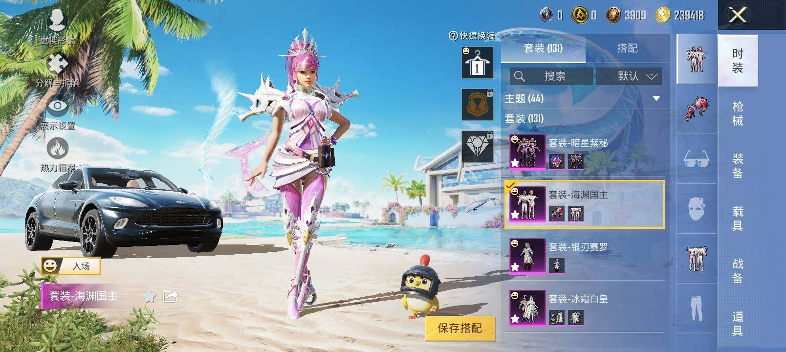 HPYXS3324894和平精英账号详情图6