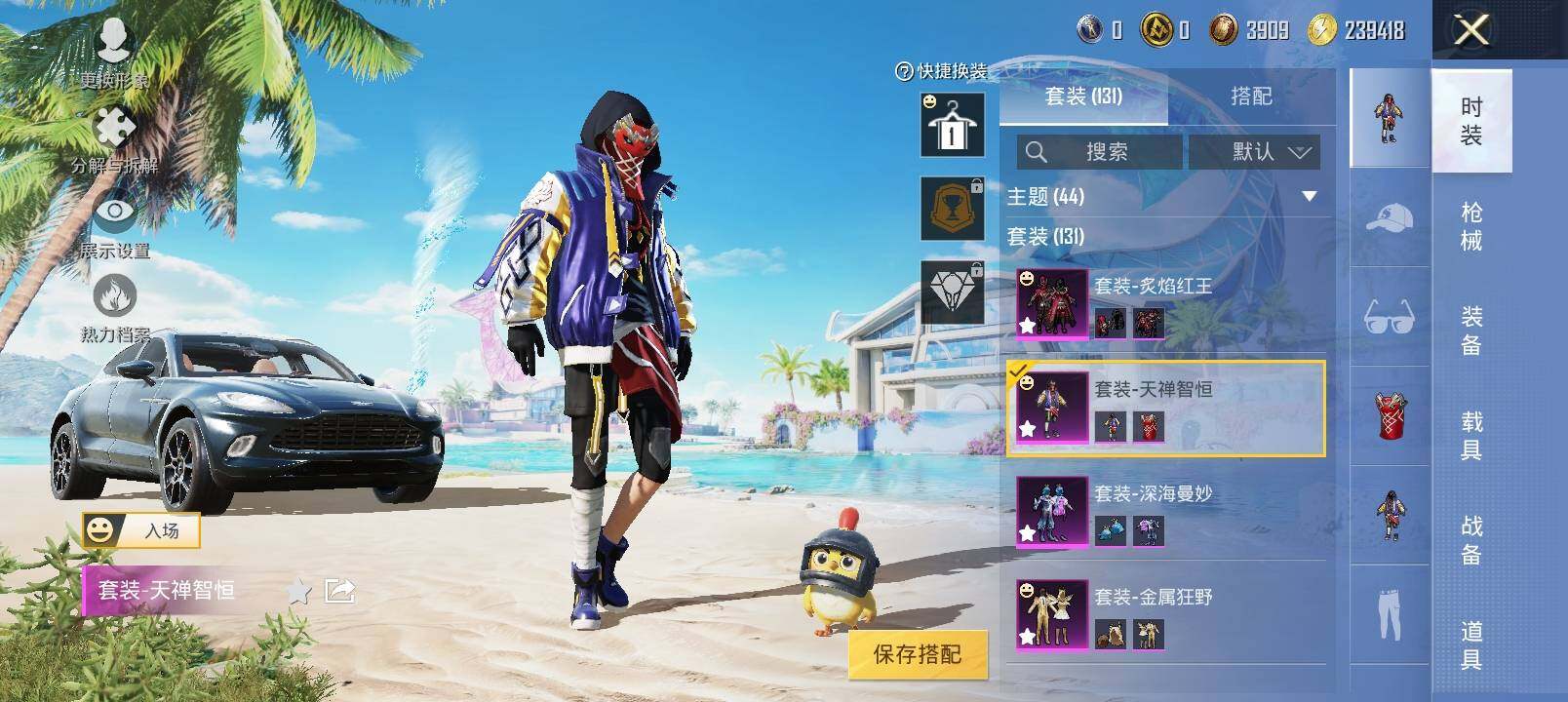 HPYXS3324894和平精英账号详情图7