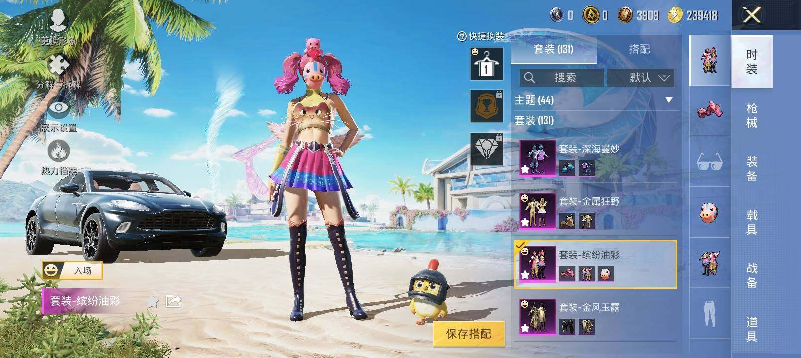 HPYXS3324894和平精英账号详情图9