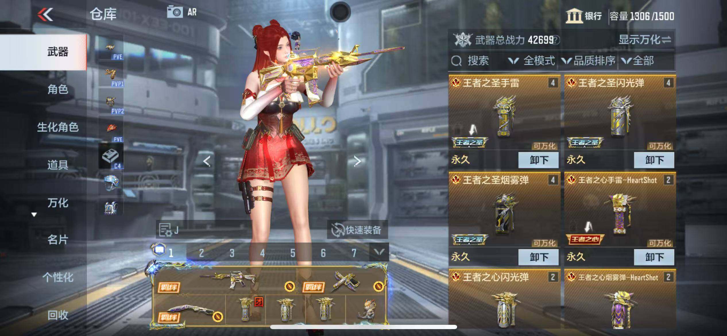 CFMZY347048枪战王者账号详情图5