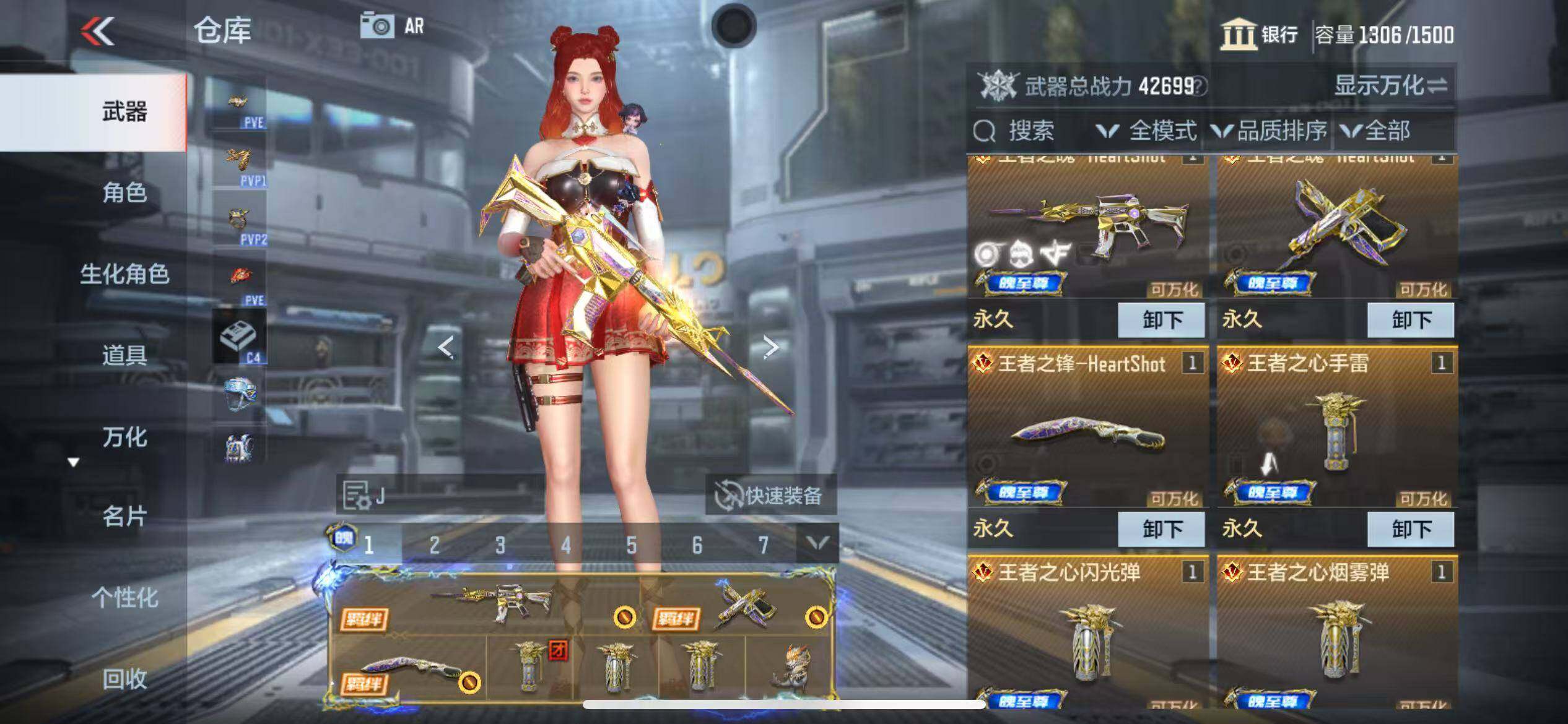 CFMZY347048枪战王者账号详情图7