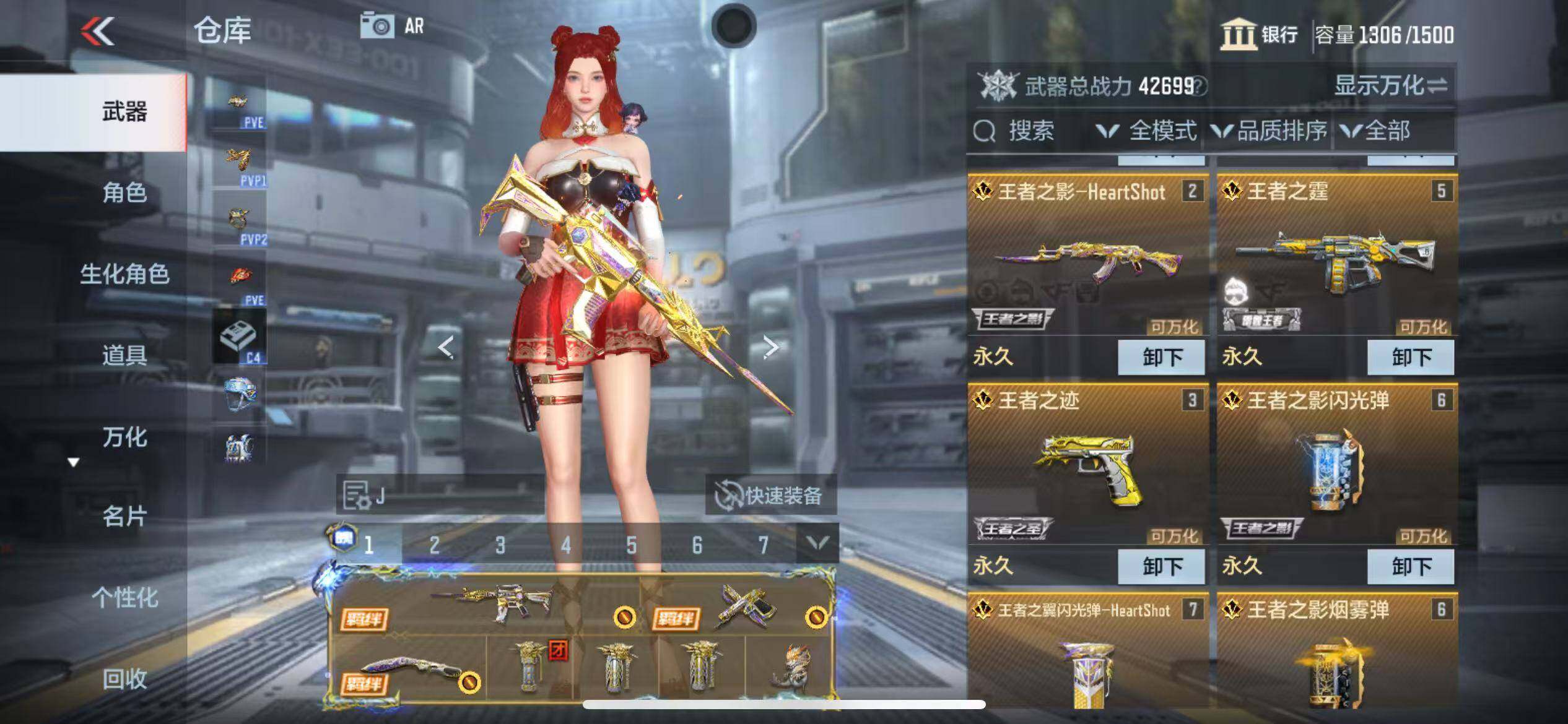 CFMZY347048枪战王者账号详情图9