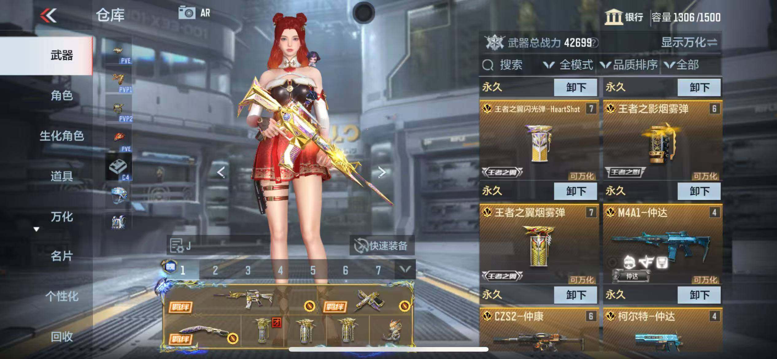 CFMZY347048枪战王者账号详情图10