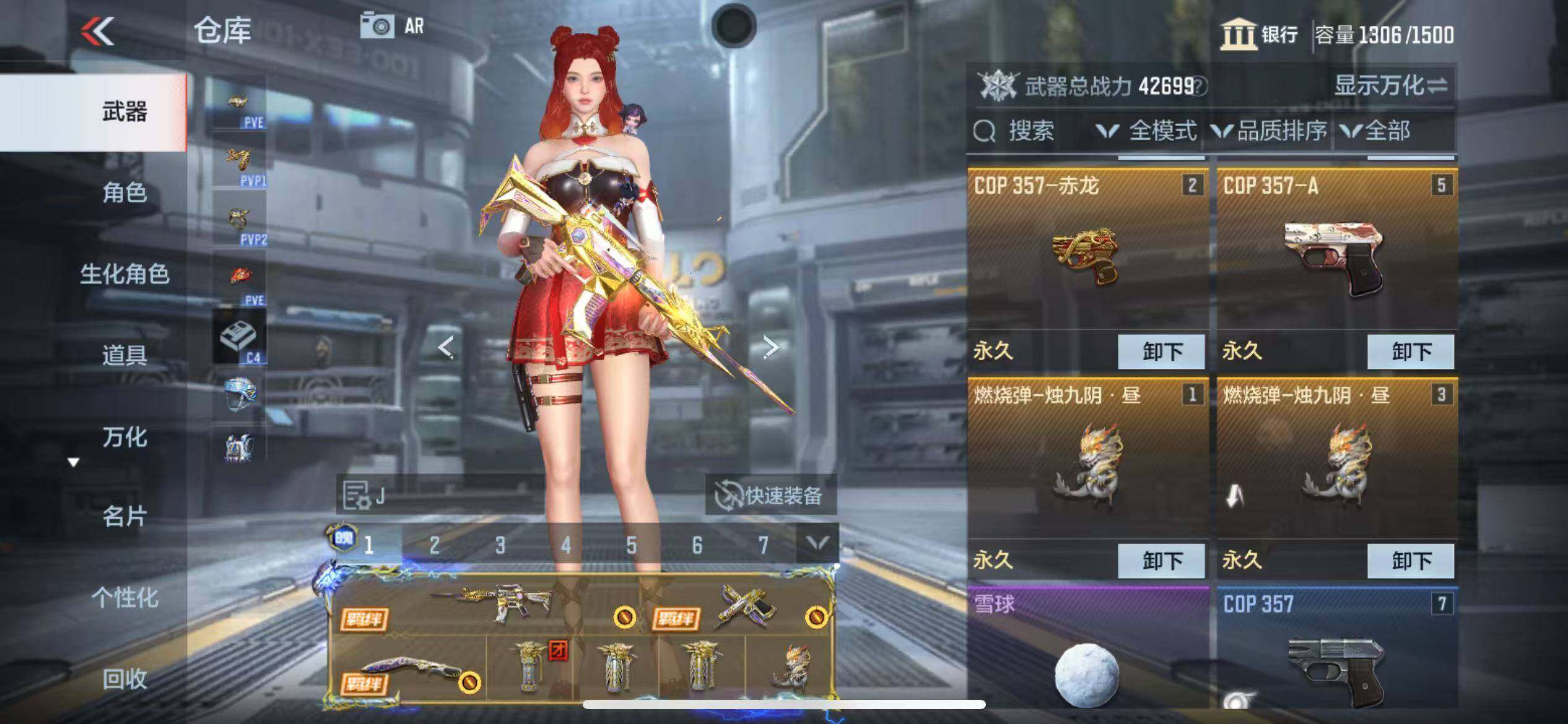 CFMZY347048枪战王者账号详情图15