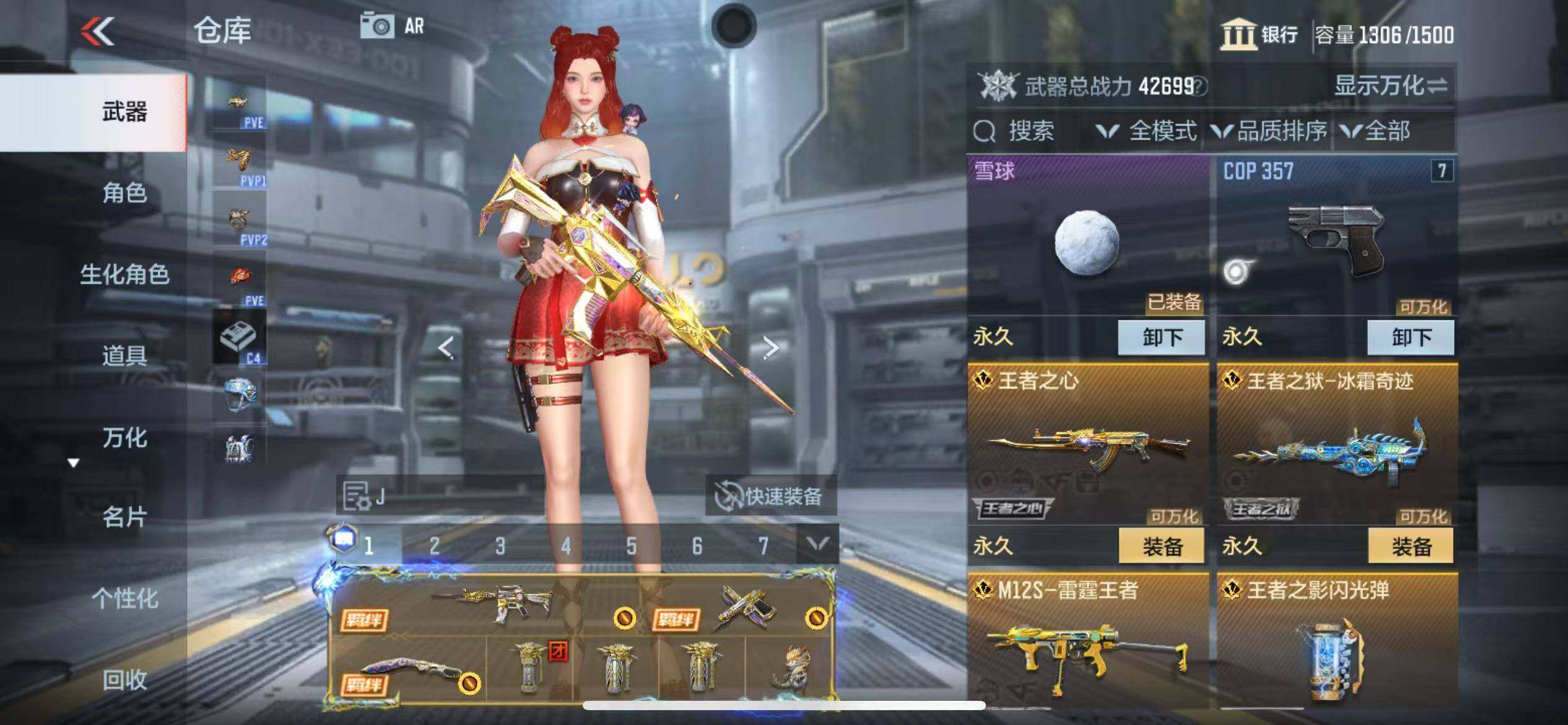 CFMZY347048枪战王者账号详情图16
