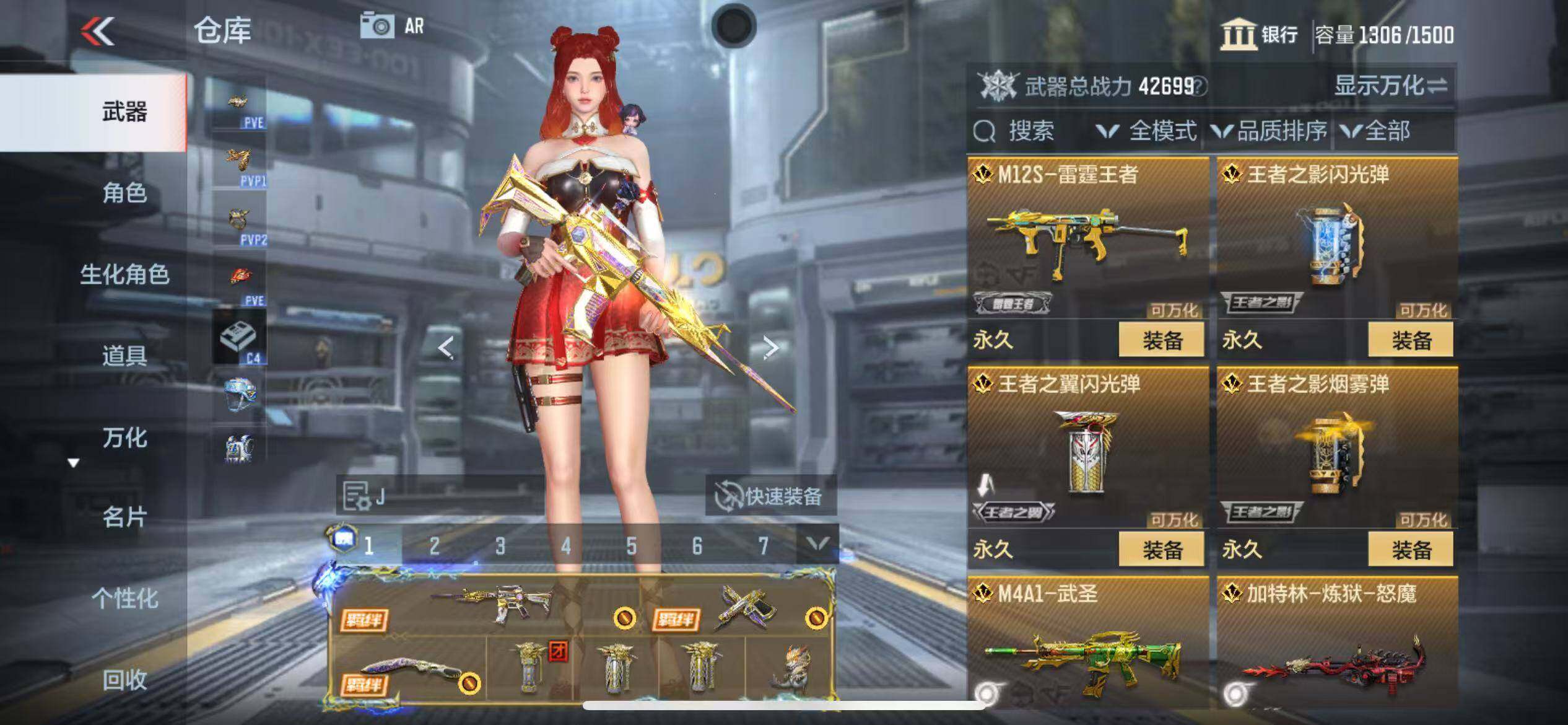 CFMZY347048枪战王者账号详情图17