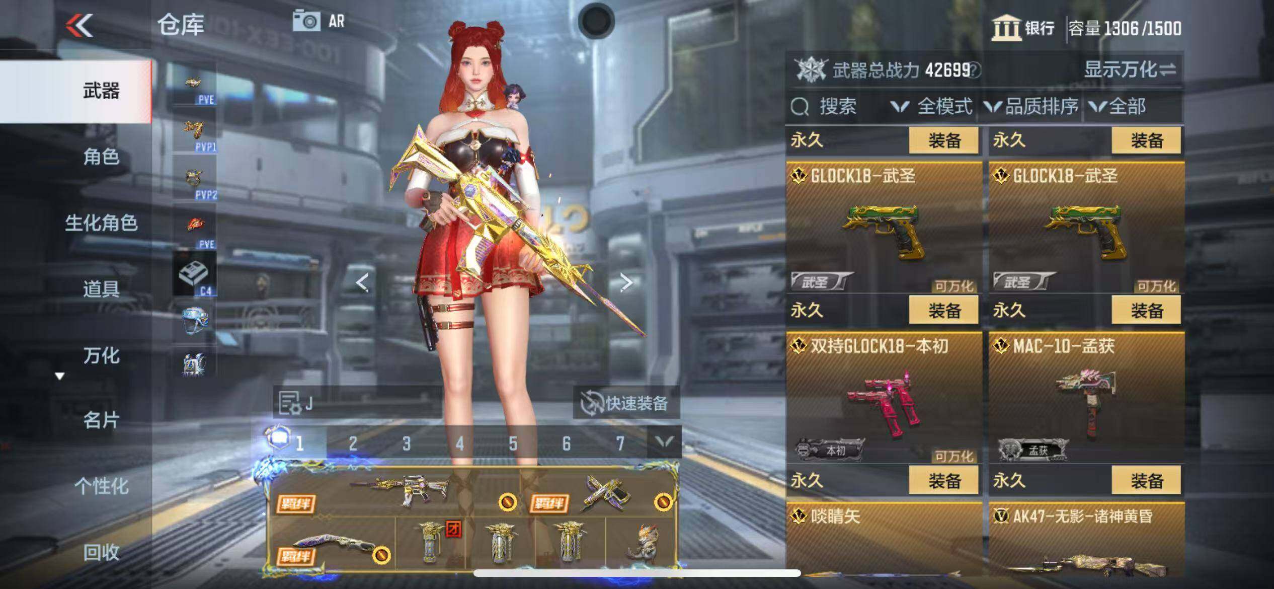 CFMZY347048枪战王者账号详情图19