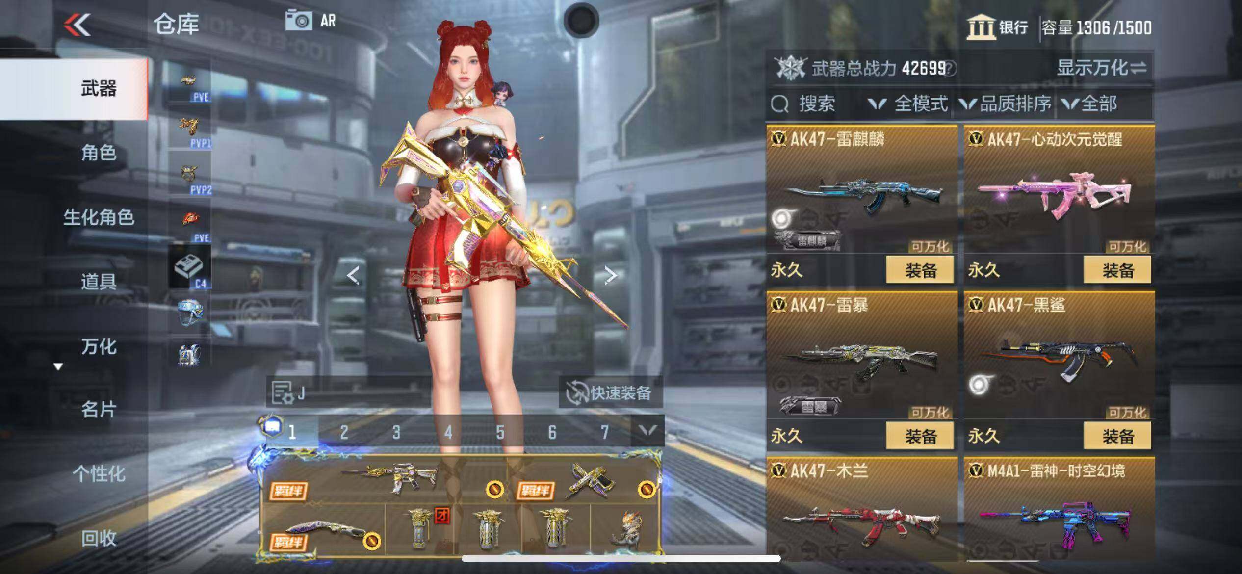 CFMZY347048枪战王者账号详情图21