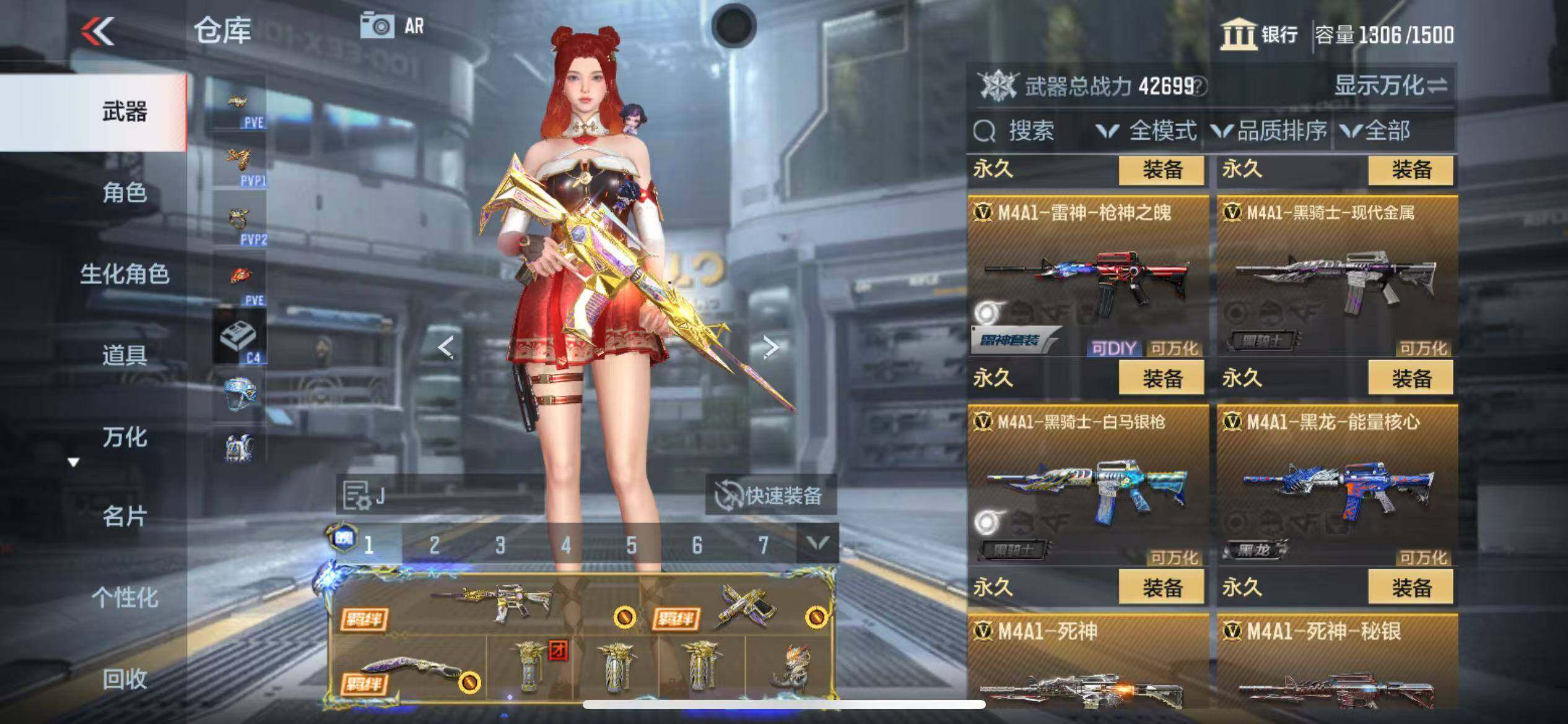 CFMZY347048枪战王者账号详情图23
