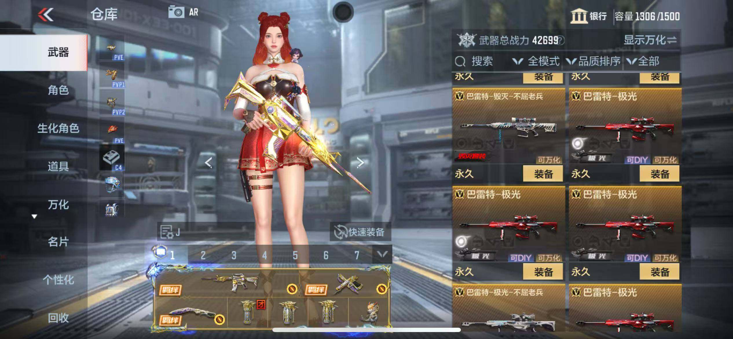 CFMZY347048枪战王者账号详情图29