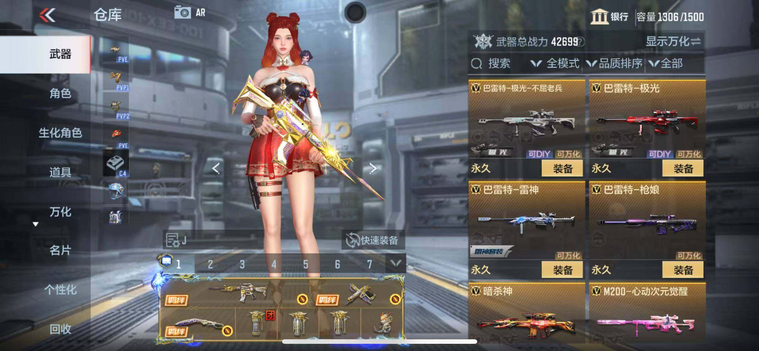 CFMZY347048枪战王者账号详情图30